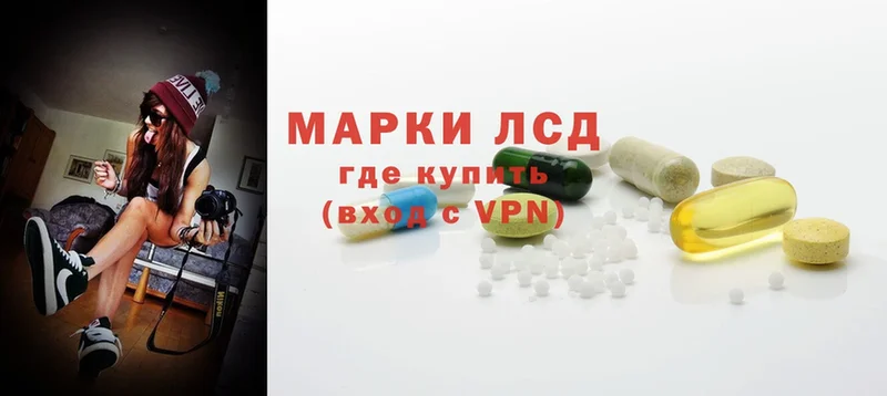 ЛСД экстази ecstasy  где купить наркотик  Балахна 