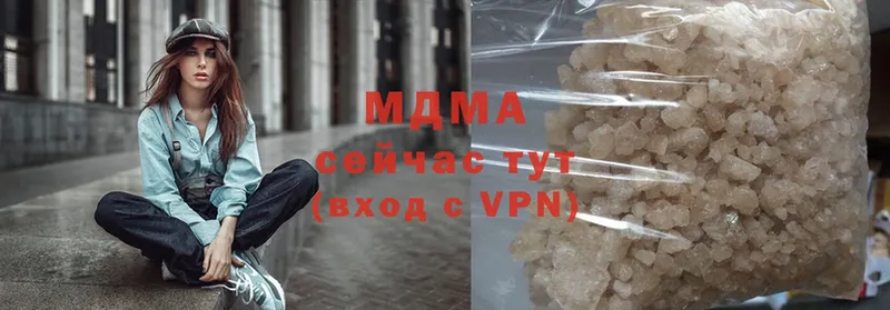 МЕГА как зайти  Балахна  MDMA молли 